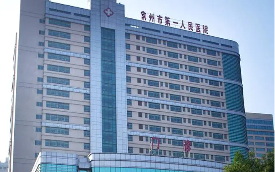 常州做玻尿酸丰唇医院怎么选？这里有五家高口碑的医院信息分享
