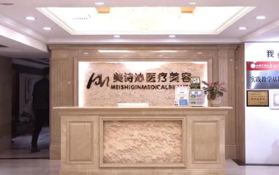 太原手臂吸脂:选择靠谱的医院,了解这五家口碑之选 太原手臂吸脂:选择靠谱的医院,了解这五家口碑之选