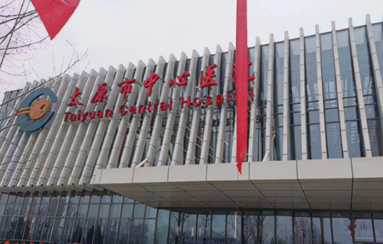 太原手臂吸脂:选择靠谱的医院,了解这五家口碑之选 太原手臂吸脂:选择靠谱的医院,了解这五家口碑之选