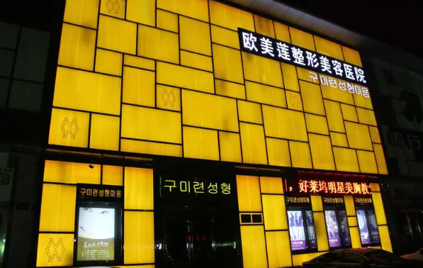 太原手臂吸脂:选择靠谱的医院,了解这五家口碑之选 太原手臂吸脂:选择靠谱的医院,了解这五家口碑之选