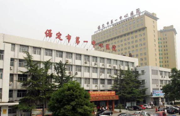 保定激光祛斑：医院排行榜曝光，专业技术你值得拥有！