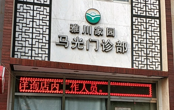 天津垫鼻尖医院实力榜单公布，前五医院哪家技术更胜一筹？