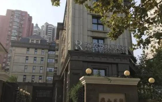 上海瑞欧医疗美容门诊部做脂肪填充费用解析，还有真实案例一览！