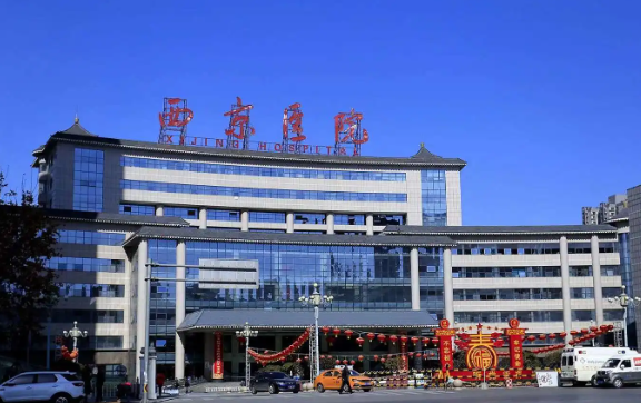 西安口碑整形医院推荐：西京、画美、艺星等五家技术靠谱