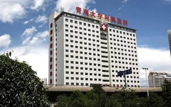 西宁有哪些整形技术靠谱的医院？五家公私立医院介绍分享！