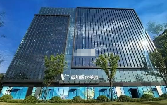 上海微加VS娜美：哪家医院实力更好？点进了解两家医院实力
