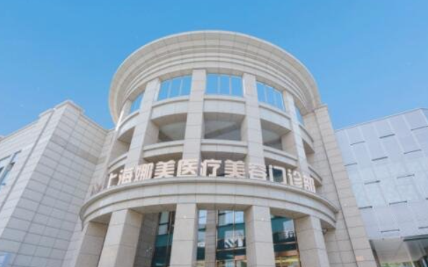 上海微加VS娜美：哪家医院实力更好？点进了解两家医院实力