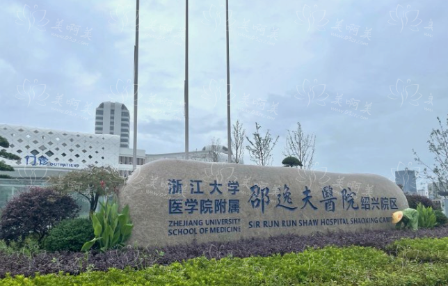 杭州哪些医院做鼻小柱延长技术好？这里有五家高名气医院分享!