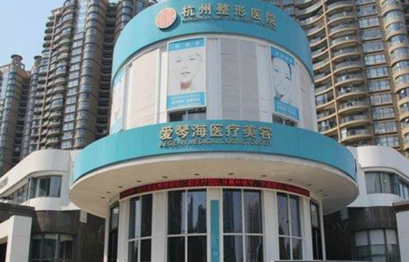 杭州哪些医院做鼻小柱延长技术好？这里有五家高名气医院分享!