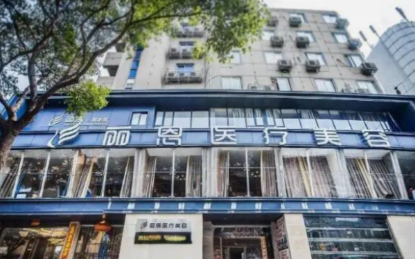 长沙丽恩整形医院怎么样？看看坐诊医生实力如何