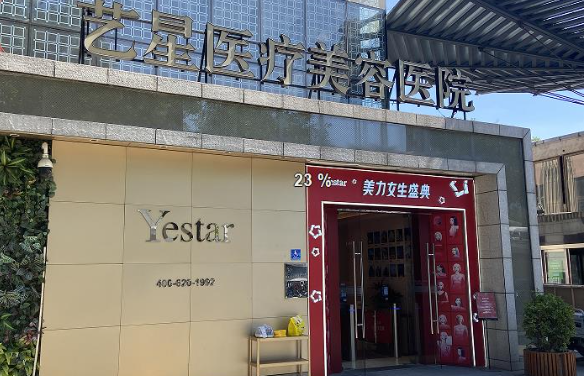 北京王博谦和诗丽丽两位医生哪位做眼综合更好？技术实力大PK！