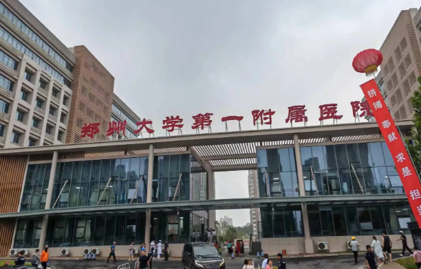 郑州整形医院有哪些值得推荐？实力榜单top5医院不容错过！