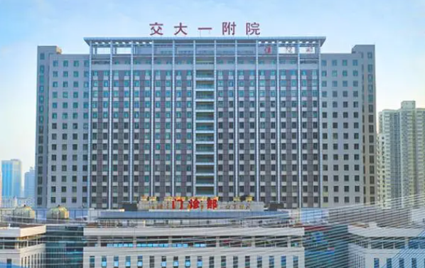 西安面部提升哪些医院值得信赖，top3实力医院一一盘点！