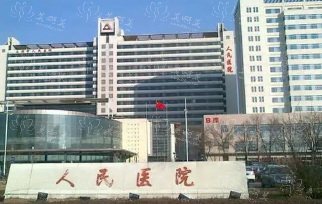 天津去鱼尾纹效果好的医院有哪些？实力榜单医院技术在线，重磅推荐！