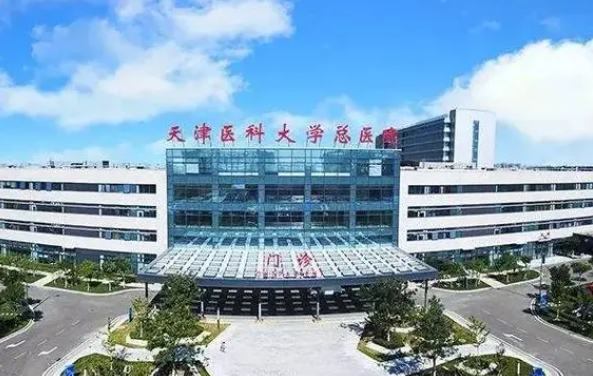 天津去鱼尾纹效果好的医院有哪些？实力榜单医院技术在线，重磅推荐！