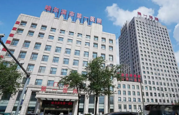哈尔滨哪家整形医院比较靠谱，分享三家人气机构技术优势