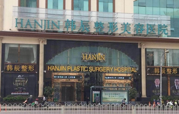 昆明韩辰整形医院隆鼻技术好吗？陈曦、王德宁两位医生口碑很不错！