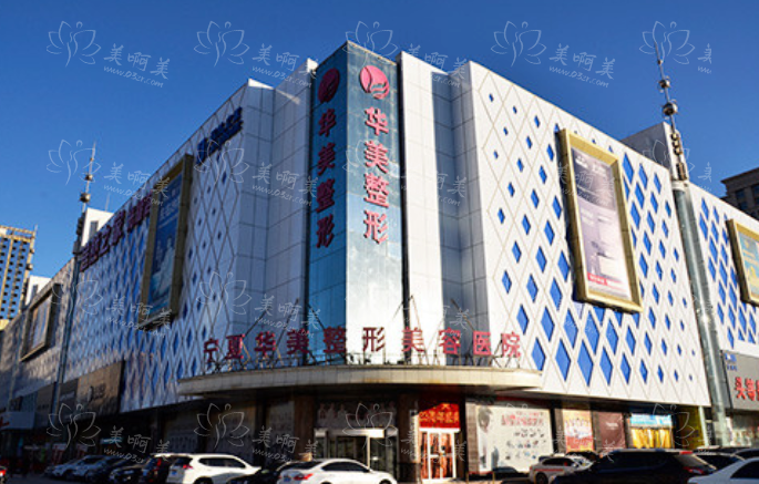 银川鼻翼缩小整形医院技术排行榜来了，一起看看上榜前五的医院实力！