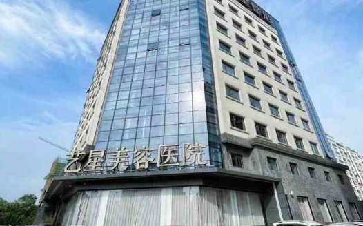 宁波整形医院做皮肤美容靠谱的有哪些？公私立医院都有做得好的！
