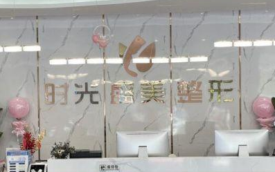连云港注射玻尿酸哪家医院技术好？五家实力医院推荐有理由！
