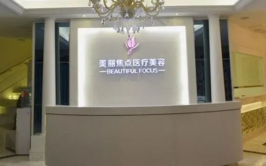 桂林整形医院排行榜曝光：华美、星范、美丽焦点等上榜top5
