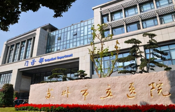 苏州吸脂瘦脸医院哪家技术更好？榜单前五医院网友力荐！
