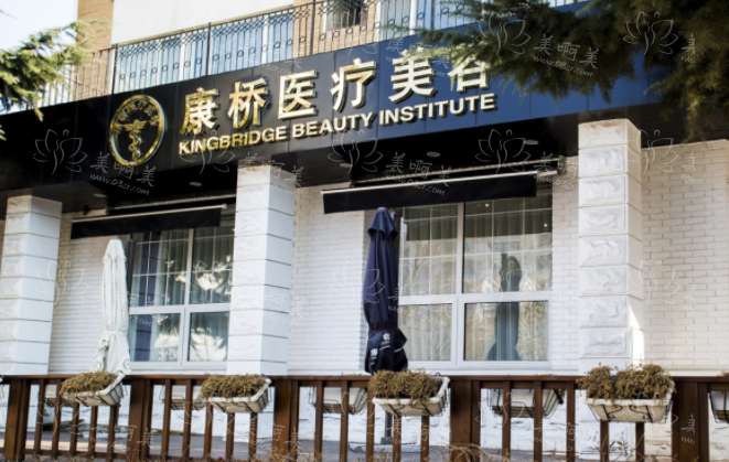 大连水光针注射项目做的怎么样?分享四家高赞医院信息! 大连水光针注射项目做的怎么样?分享四家高赞医院信息!