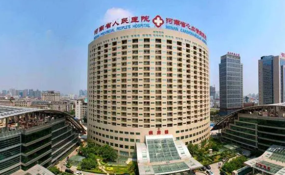 郑州泪沟填充项目真假大揭秘！五家实力医院技术评估