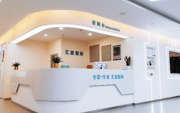 郑州泪沟填充项目真假大揭秘！五家实力医院技术评估