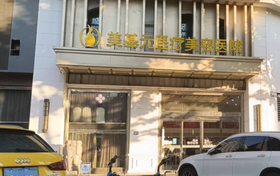 武汉耳软骨隆鼻项目如何选择？五家实力医院的技术与口碑对比