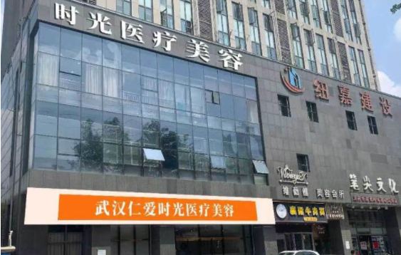武汉耳软骨隆鼻项目如何选择？五家实力医院的技术与口碑对比