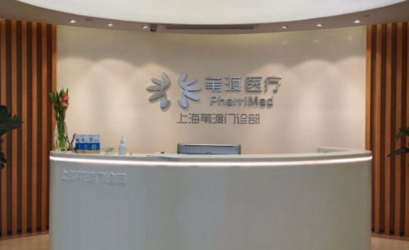 上海苇渡医疗怎么样？实力坐诊医生介绍，正规权威很靠谱！