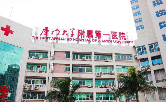 厦门哪些整形医院做隆下巴技术好？五家口碑医院强烈推荐！