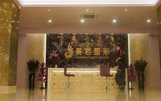 厦门哪些整形医院做隆下巴技术好？五家口碑医院强烈推荐！
