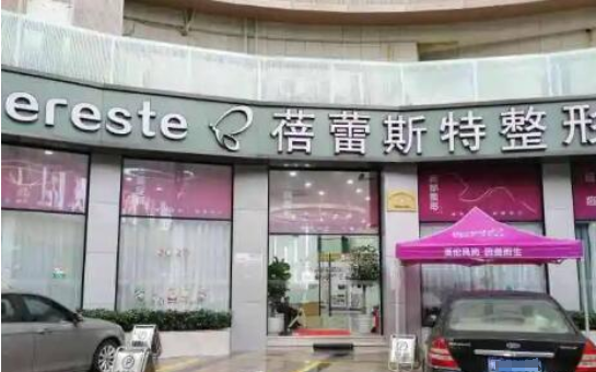 厦门哪些整形医院做隆下巴技术好？五家口碑医院强烈推荐！