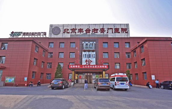北京右安门医院正规吗？张涛医生整形经验丰富，手法细腻！