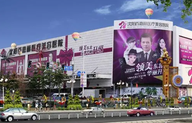 沈阳百嘉丽叶薇薇医生擅长什么？双眼皮技术一绝，形体塑型也不错！
