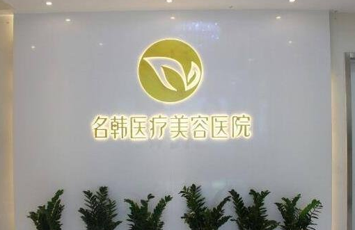 福州整形医院隆胸实力榜单top5技术解析，哪家才是你的心仪医院！