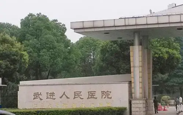 常州膨体隆鼻项目哪家医院做得好？五家高口碑医院上榜前五！