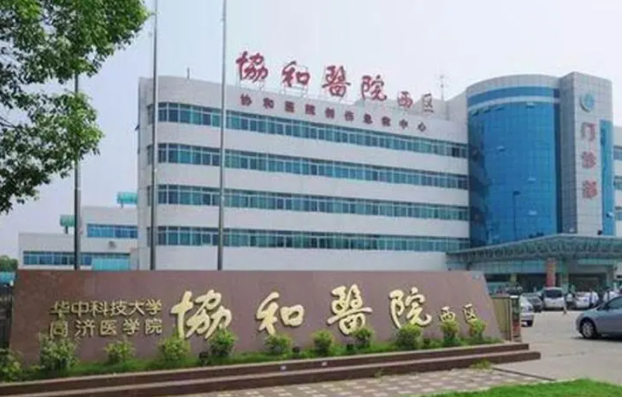 武汉隆鼻修复哪家医院做得好？同济协和、中南医院、市一院等值得信赖