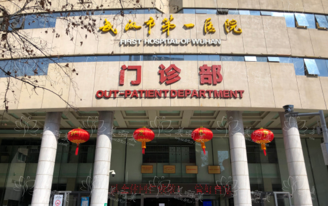武汉隆鼻修复哪家医院做得好？同济协和、中南医院、市一院等值得信赖