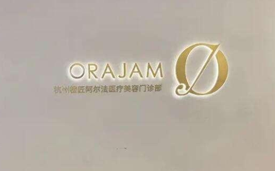 杭州太阳穴填充哪家医院值得信赖？分享五家网友力荐的医院信息