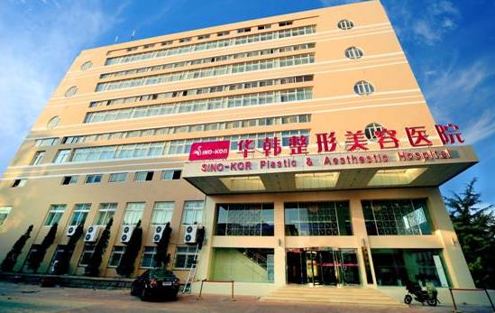 青岛整形医院哪些去眼袋效果好？华韩、华颜美、诺美德等口碑不凡！