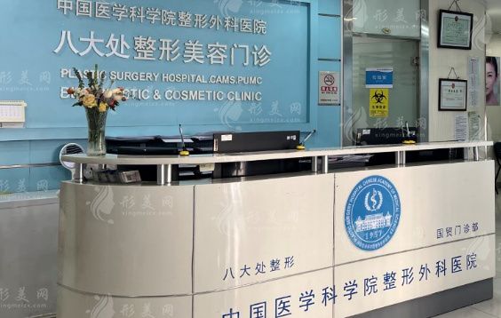 北京八大处哪些医生做双眼皮手术技术好？靳小雷、于晓波、李海东等口碑在线！