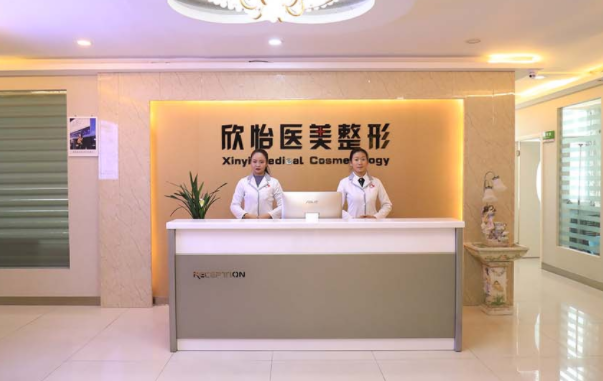 西宁整形医院哪些值得一去？时光、韩美、欣怡整形等不容错过！