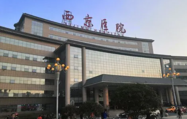 西安西京医院整形技术怎么样？做隆鼻手术技术有一手！