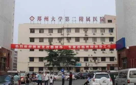郑州第二附属医院双眼皮手术收费解析，还有科室医生+特色项目介绍