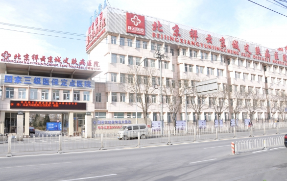 北京京城皮肤病医院坐诊医生技术好吗？实力人气都在线！