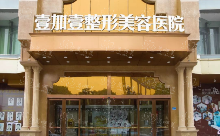 东莞脂肪隆胸医院推荐：华美、美立方、壹加壹等实力很强！