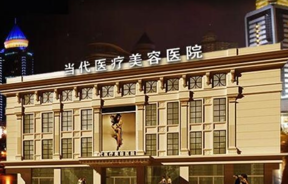 贵阳哪些机构去鱼尾纹技术好？五家高口碑医院实力解析！